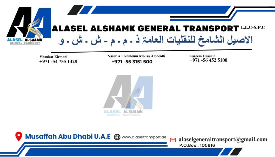 Al Asel Transport Company Card